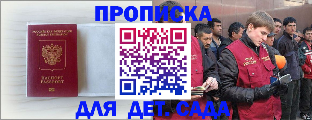 найти адрес прописки в Урени