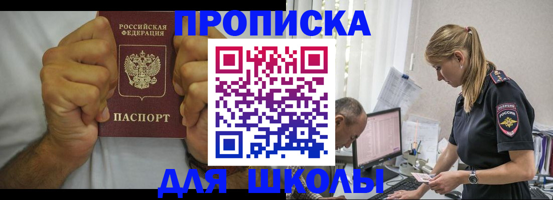 регистрация для дет. сада в Урени